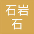 深圳市寶安區(qū)石巖石龍票務(wù)代售點——便捷購票服務(wù)引領(lǐng)生活新風(fēng)尚