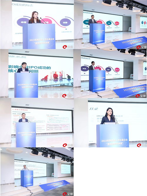 2023年陜西省上市后備企業(yè)高管成長(zhǎng)特訓(xùn)營(yíng)圓滿結(jié)束 資產(chǎn)管理賦能未來